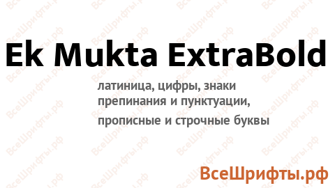 Шрифт Ek Mukta ExtraBold