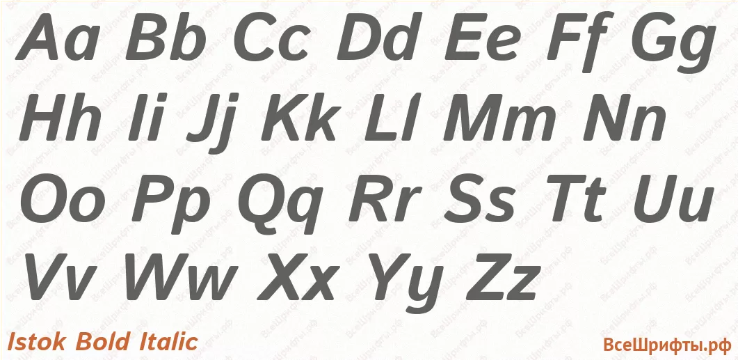 Шрифт Istok Bold Italic с латинскими буквами Шрифт Istok Bold Italic с латинскими буквами