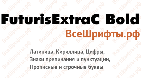 Шрифт FuturisExtraC Bold