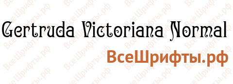 Шрифт Gertruda Victoriana Normal