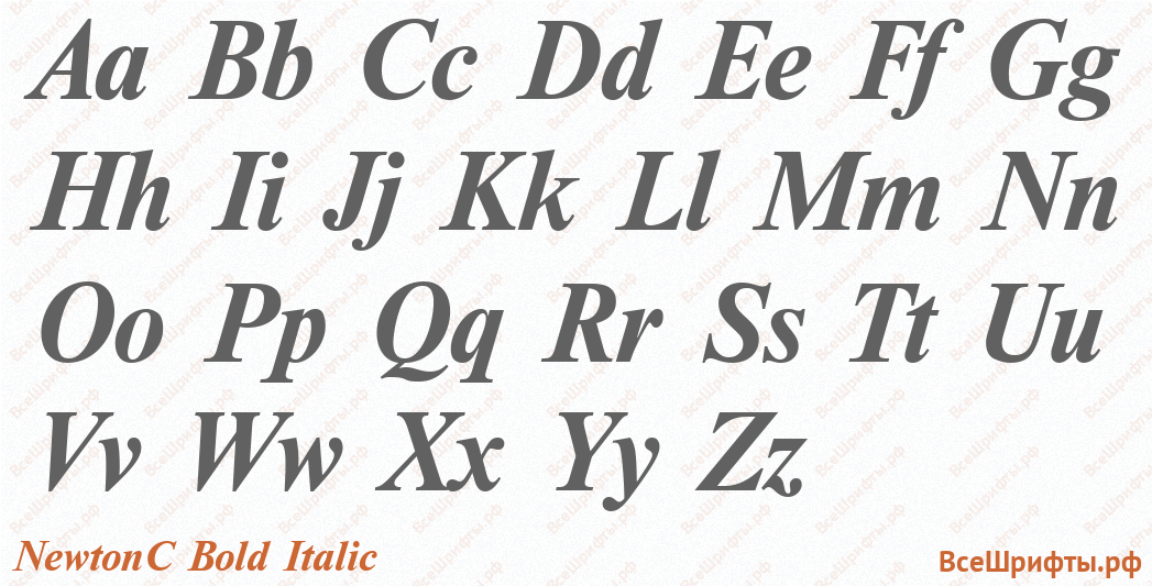 Шрифт NewtonC Bold Italic с латинскими буквами Шрифт NewtonC Bold Italic с латинскими буквами