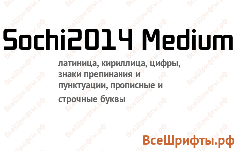 Шрифт Sochi2014 Medium