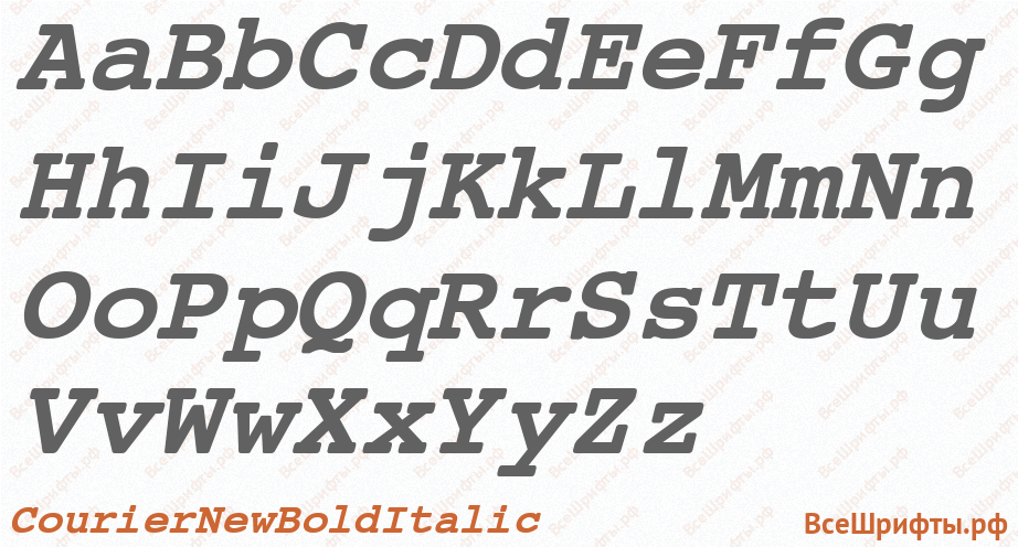 Шрифт Courier New Bold Italic с латинскими буквами Шрифт Courier New Bold Italic с латинскими буквами