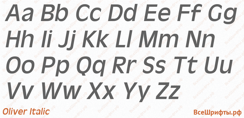 Шрифт Oliver Italic с латинскими буквами Шрифт Oliver Italic с латинскими буквами