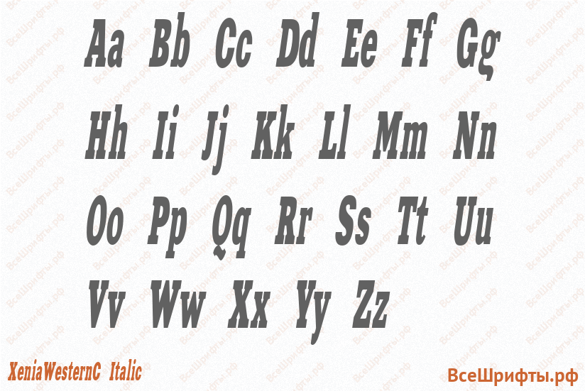 Шрифт XeniaWesternC Italic с латинскими буквами Шрифт XeniaWesternC Italic с латинскими буквами