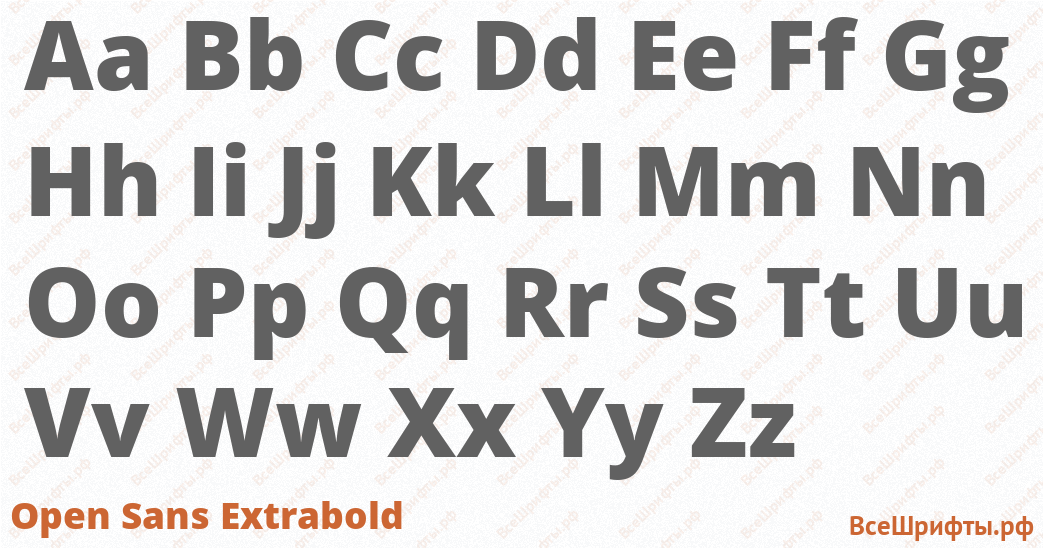 Шрифт Open Sans Extrabold с латинскими буквами Шрифт Open Sans Extrabold с латинскими буквами