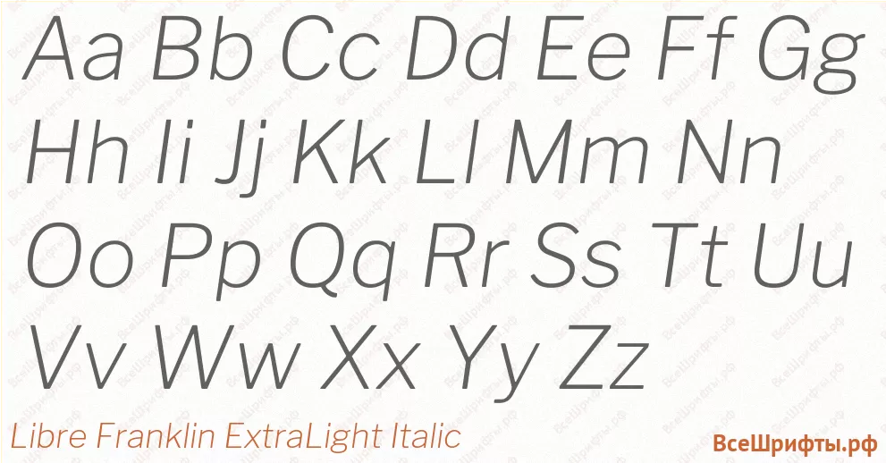 Шрифт Libre Franklin ExtraLight Italic с латинскими буквами Шрифт Libre Franklin ExtraLight Italic с латинскими буквами