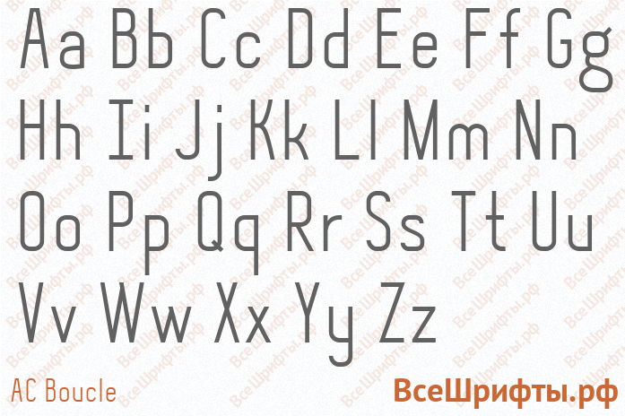 Шрифт AC Boucle с латинскими буквами Шрифт AC Boucle с латинскими буквами