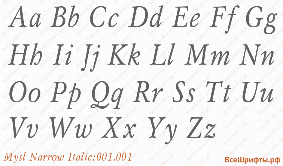 Шрифт Mysl Narrow Italic:001.001 с латинскими буквами Шрифт Mysl Narrow Italic:001.001 с латинскими буквами