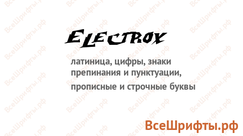 Шрифт Electrox
