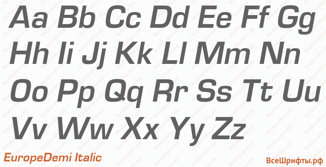 Шрифт EuropeDemi Italic с латинскими буквами Шрифт EuropeDemi Italic с латинскими буквами