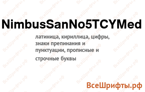 Шрифт NimbusSanNo5TCYMed
