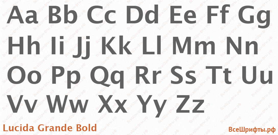 Шрифт Lucida Grande Bold с латинскими буквами Шрифт Lucida Grande Bold с латинскими буквами