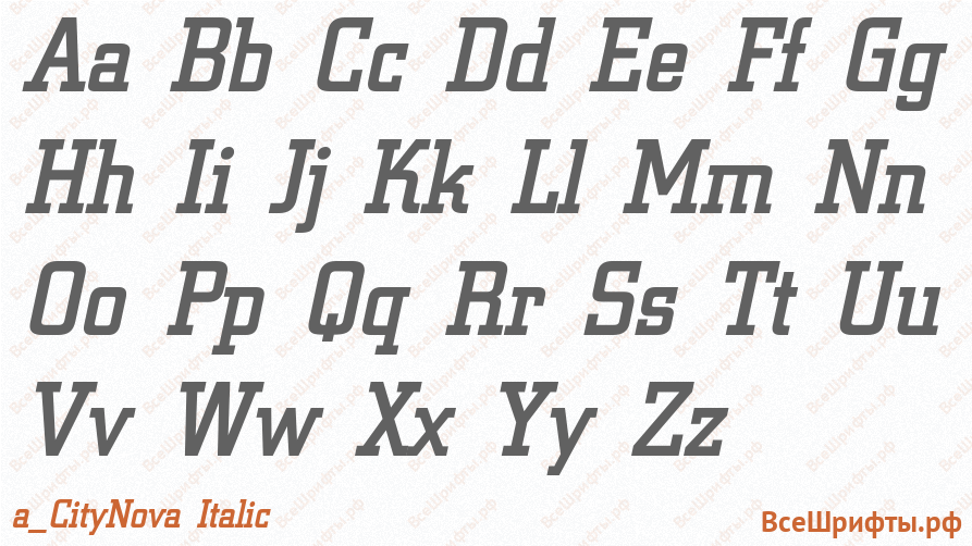 Шрифт a_CityNova Italic с латинскими буквами Шрифт a_CityNova Italic с латинскими буквами