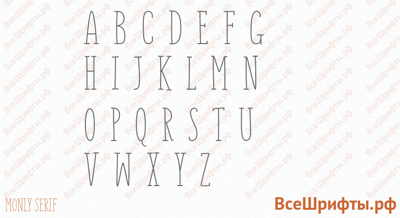 Шрифт Monly Serif с латинскими буквами Шрифт Monly Serif с латинскими буквами
