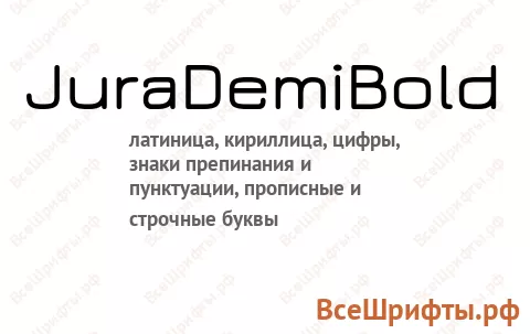 Шрифт JuraDemiBold