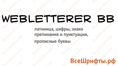 Шрифт WebLetterer BB