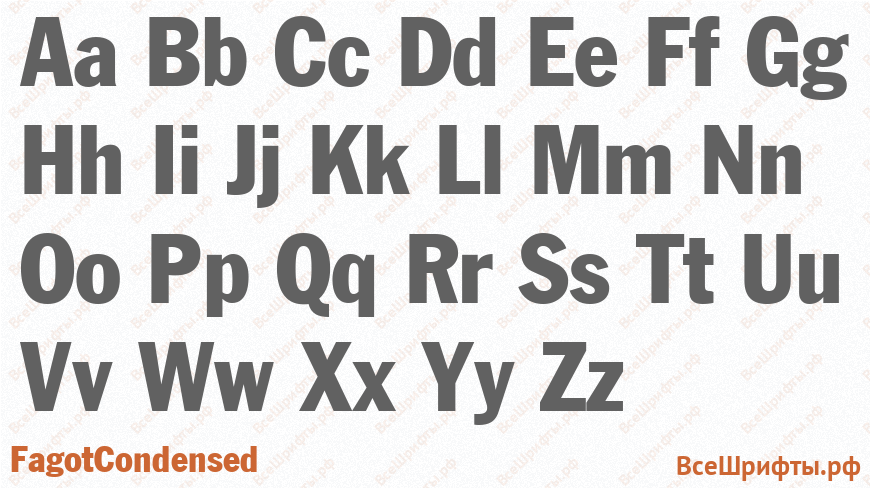 Шрифт FagotCondensed с латинскими буквами Шрифт FagotCondensed с латинскими буквами