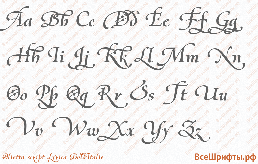 Шрифт Olietta script Lyrica BoldItalic с латинскими буквами Шрифт Olietta script Lyrica BoldItalic с латинскими буквами
