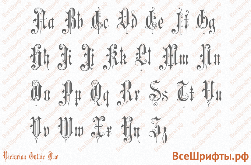 Шрифт Victorian Gothic One с латинскими буквами Шрифт Victorian Gothic One с латинскими буквами