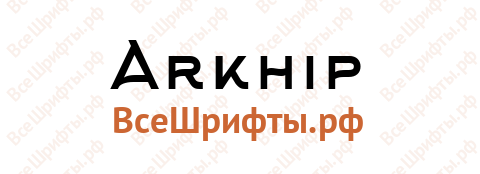 Шрифт Arkhip