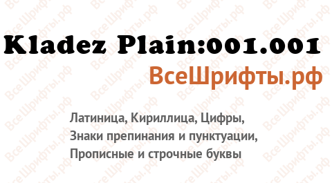 Шрифт Kladez Plain:001.001