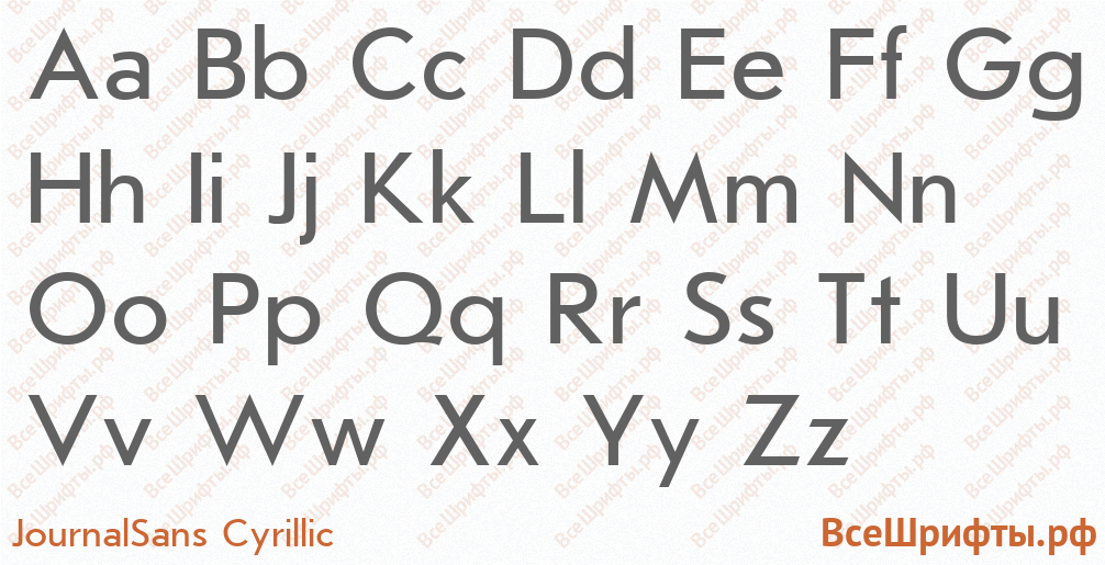 Шрифт JournalSans Cyrillic с латинскими буквами Шрифт JournalSans Cyrillic с латинскими буквами