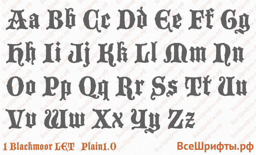 Шрифт 1 Blackmoor LET Plain1.0 с латинскими буквами Шрифт 1 Blackmoor LET Plain1.0 с латинскими буквами