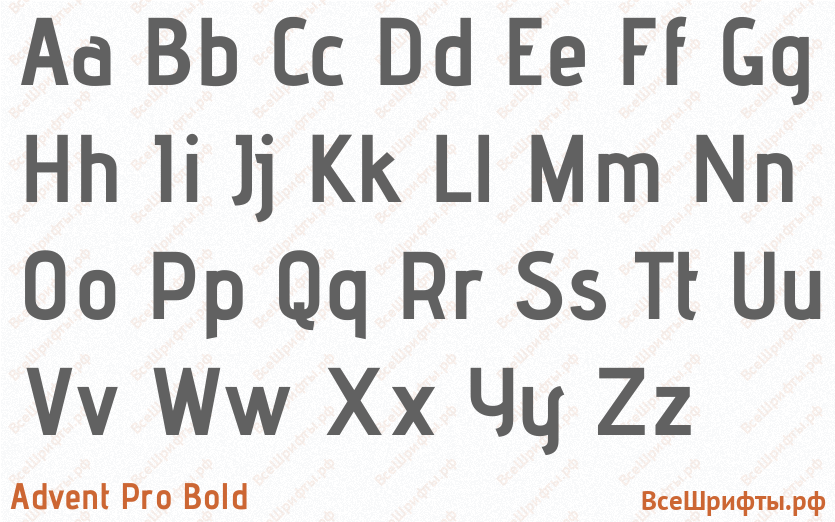 Шрифт Advent Pro Bold с латинскими буквами Шрифт Advent Pro Bold с латинскими буквами