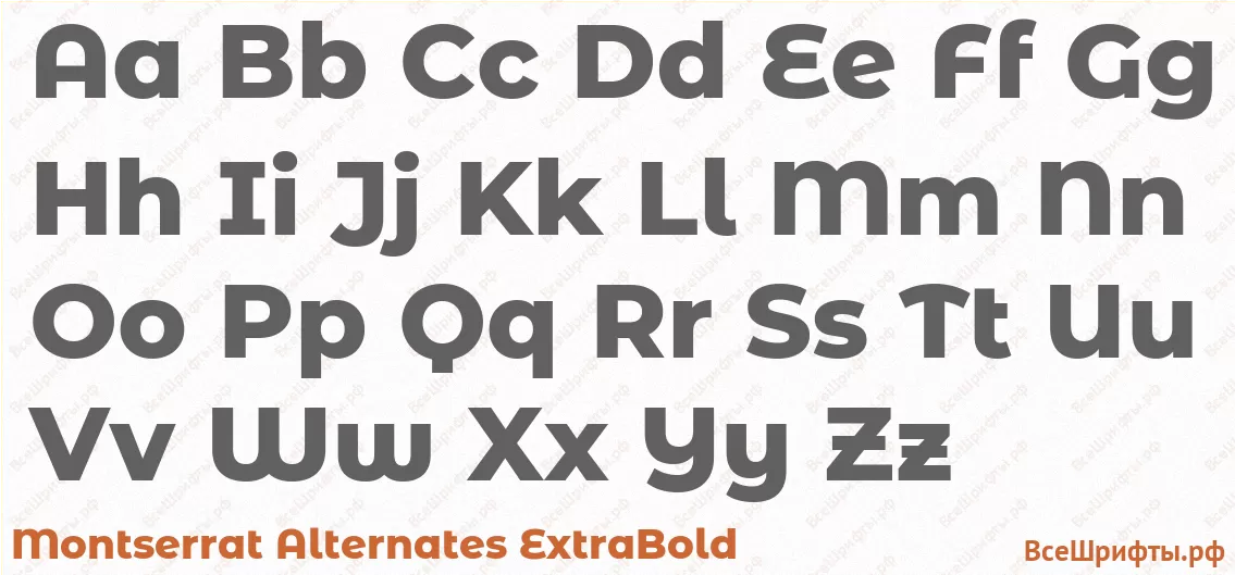 Шрифт Montserrat Alternates ExtraBold с латинскими буквами Шрифт Montserrat Alternates ExtraBold с латинскими буквами