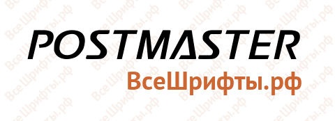 Шрифт Postmaster