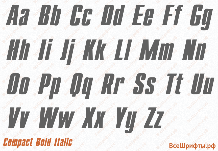 Шрифт Compact Bold Italic с латинскими буквами Шрифт Compact Bold Italic с латинскими буквами