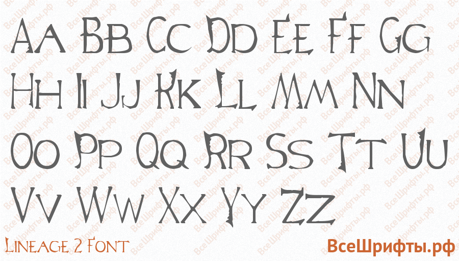 Шрифт Lineage 2 Font с латинскими буквами Шрифт Lineage 2 Font с латинскими буквами