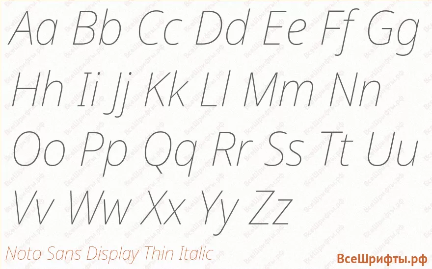 Шрифт Noto Sans Display Thin Italic с латинскими буквами Шрифт Noto Sans Display Thin Italic с латинскими буквами