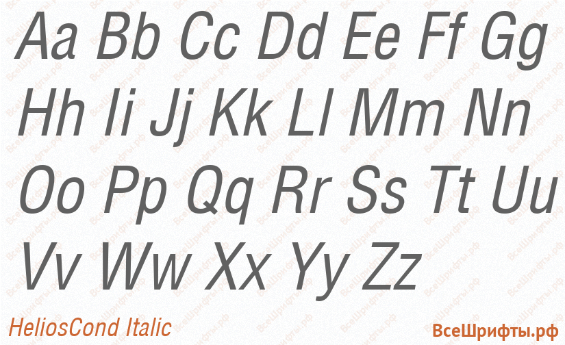 Шрифт HeliosCond Italic с латинскими буквами Шрифт HeliosCond Italic с латинскими буквами
