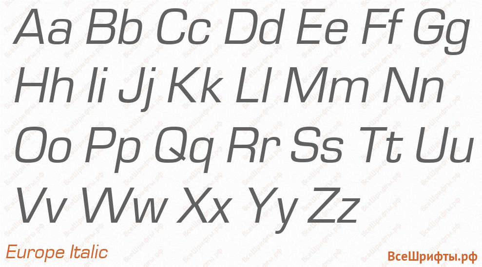 Шрифт Europe Italic с латинскими буквами Шрифт Europe Italic с латинскими буквами