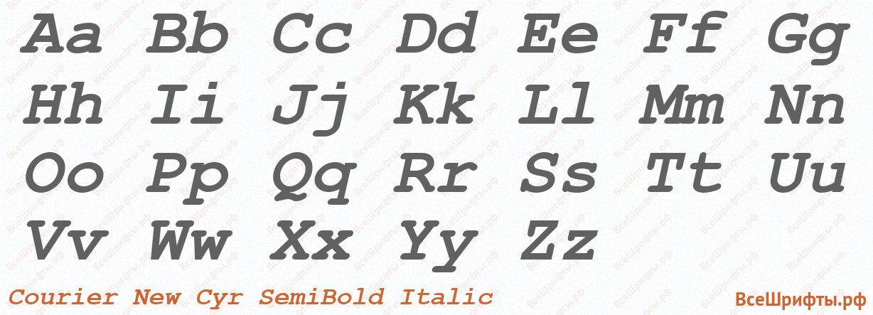 Шрифт Courier New Cyr SemiBold Italic с латинскими буквами Шрифт Courier New Cyr SemiBold Italic с латинскими буквами