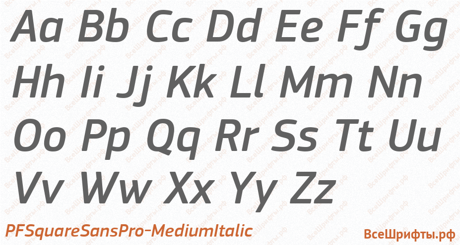 Шрифт PFSquareSansPro-MediumItalic с латинскими буквами Шрифт PFSquareSansPro-MediumItalic с латинскими буквами