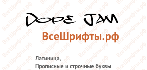 Шрифт Dope Jam