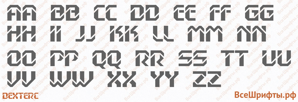 Шрифт DexterC с латинскими буквами Шрифт DexterC с латинскими буквами