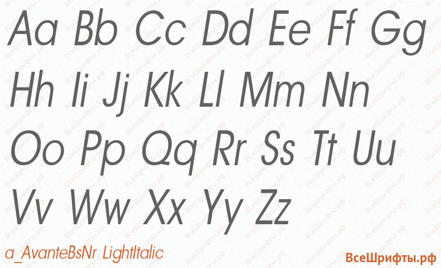 Шрифт a_AvanteBsNr LightItalic с латинскими буквами Шрифт a_AvanteBsNr LightItalic с латинскими буквами