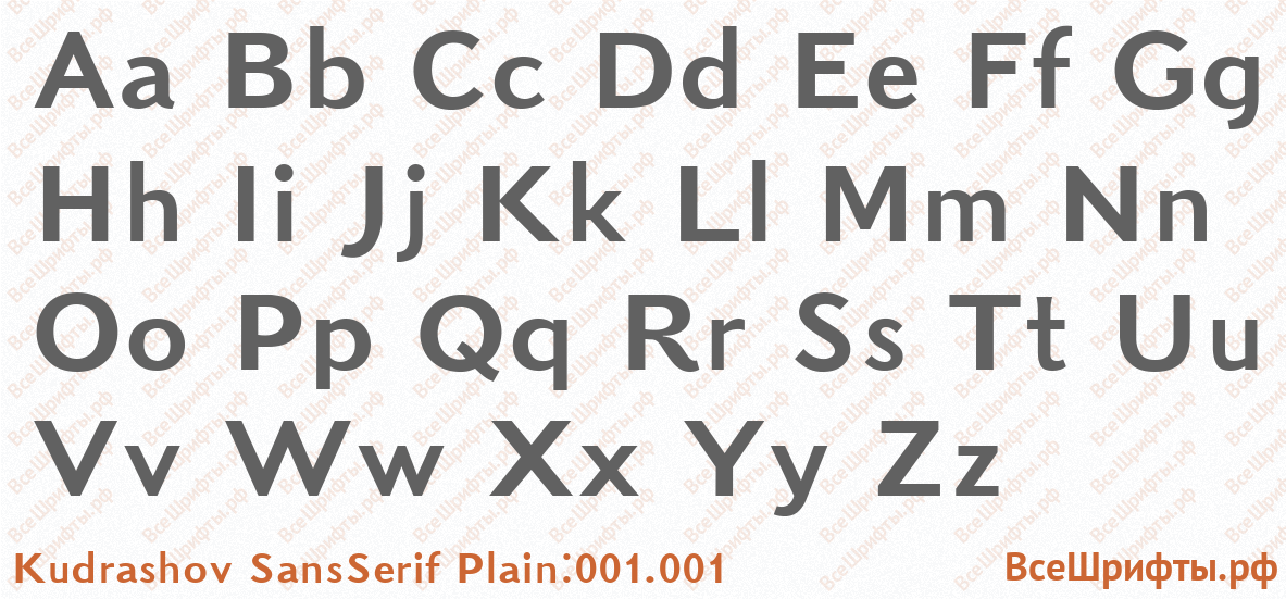 Шрифт Kudrashov SansSerif Plain:001.001 с латинскими буквами Шрифт Kudrashov SansSerif Plain:001.001 с латинскими буквами