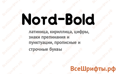 Шрифт Nord-Bold