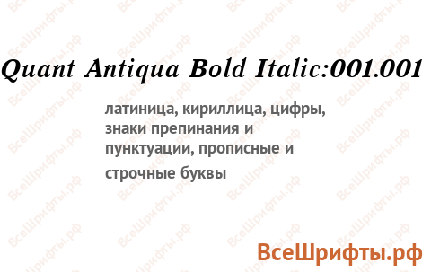 Шрифт Quant Antiqua Bold Italic:001.001
