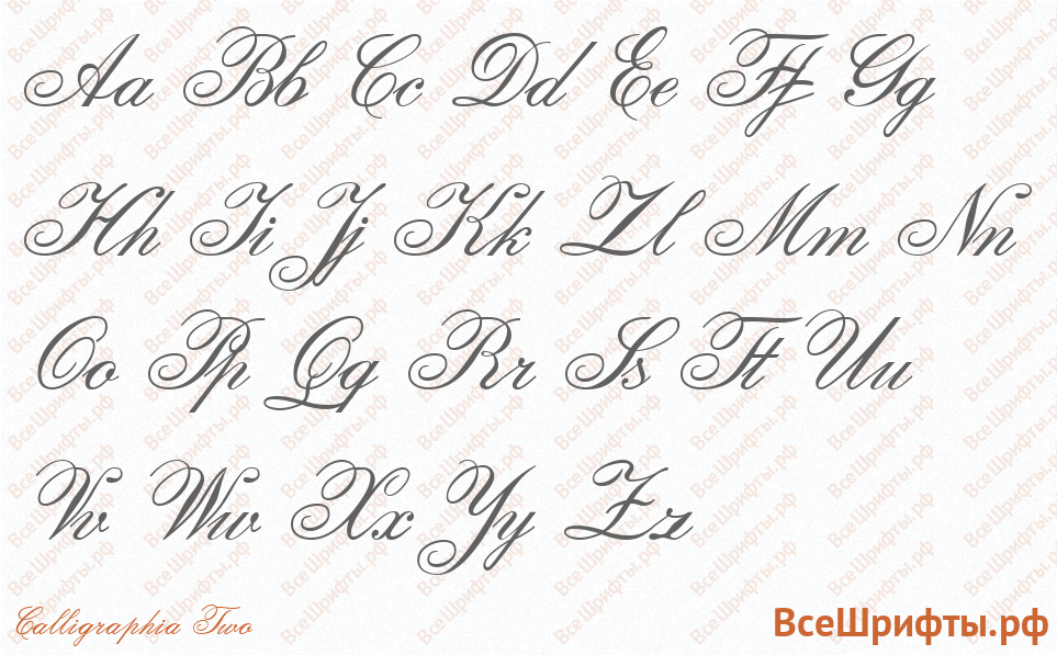 Шрифт Calligraphia Two с латинскими буквами Шрифт Calligraphia Two с латинскими буквами
