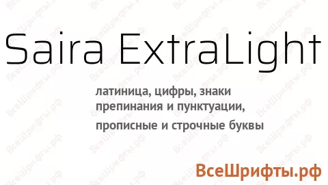 Шрифт Saira ExtraLight