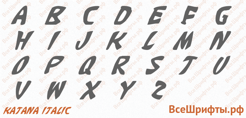 Шрифт Katana Italic с латинскими буквами Шрифт Katana Italic с латинскими буквами