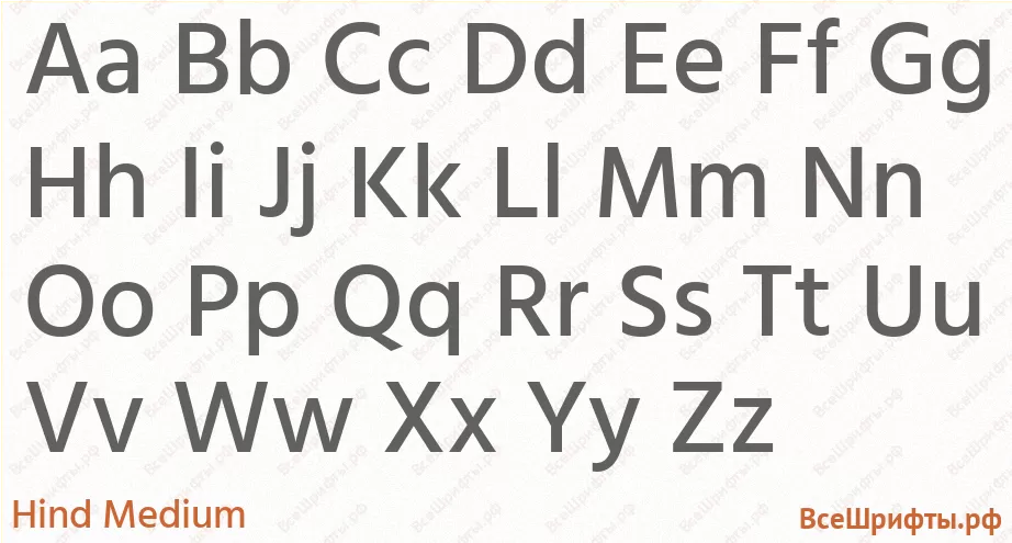 Шрифт Hind Medium с латинскими буквами Шрифт Hind Medium с латинскими буквами