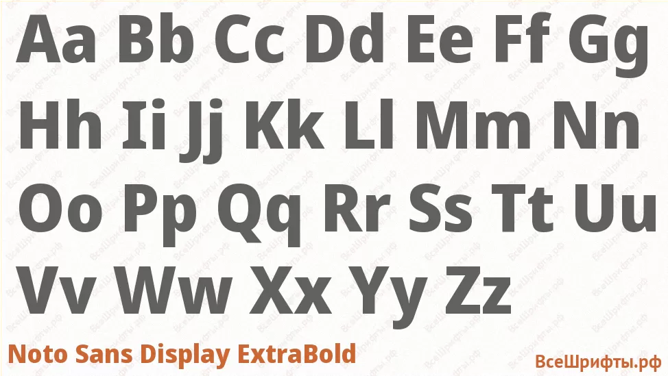 Шрифт Noto Sans Display ExtraBold с латинскими буквами Шрифт Noto Sans Display ExtraBold с латинскими буквами