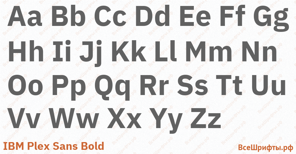 Шрифт IBM Plex Sans Bold с латинскими буквами Шрифт IBM Plex Sans Bold с латинскими буквами